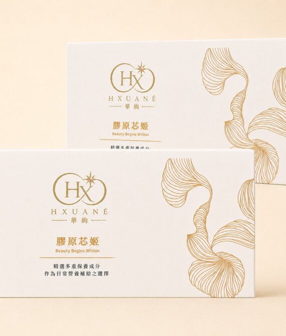 HXUANÉ 華絢 膠原芯姬｜膠原蛋白粉 5g×15包（兩盒體驗組）